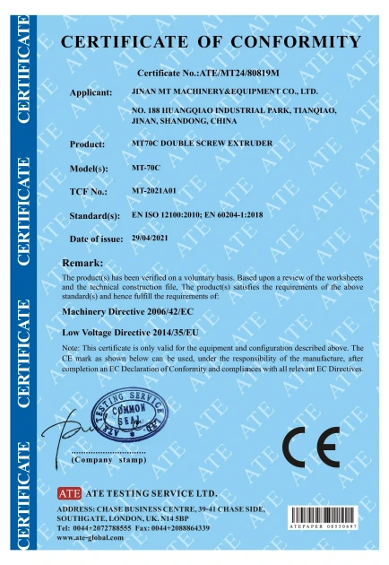 Meiteng Machinery Certificate 3