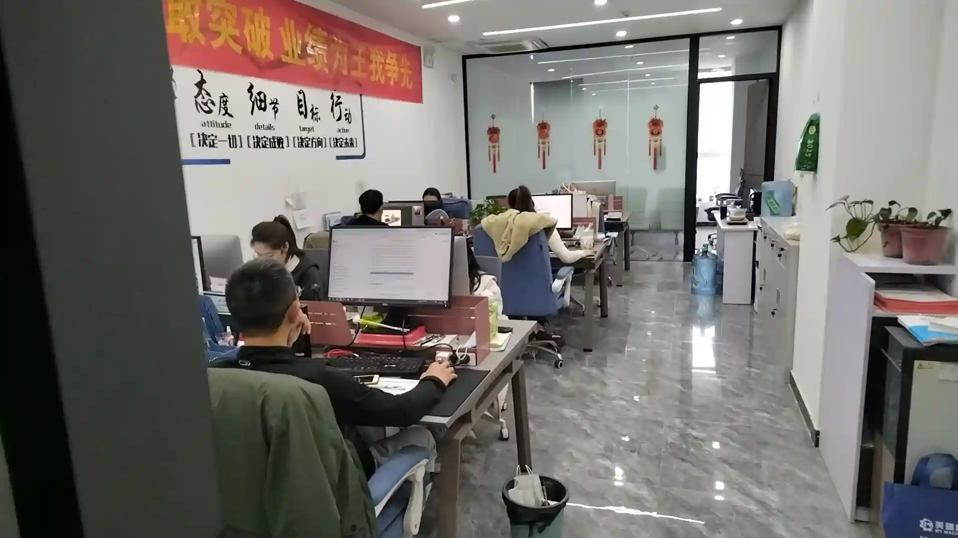 Technical design office